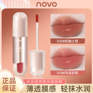 Novo Lip Lacquer Womens Mirror Water Light Does Not Fade Longlasting Lip Gloss Plain Makeup Nude Color Series Lipstick Niche Style Brand