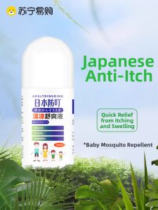 Baby Bug Bite Relief Roller Ball Itch Stopper Swelling Relief Cream Infant Mosquito Repellent Cream Skin Soothing Baby Care
