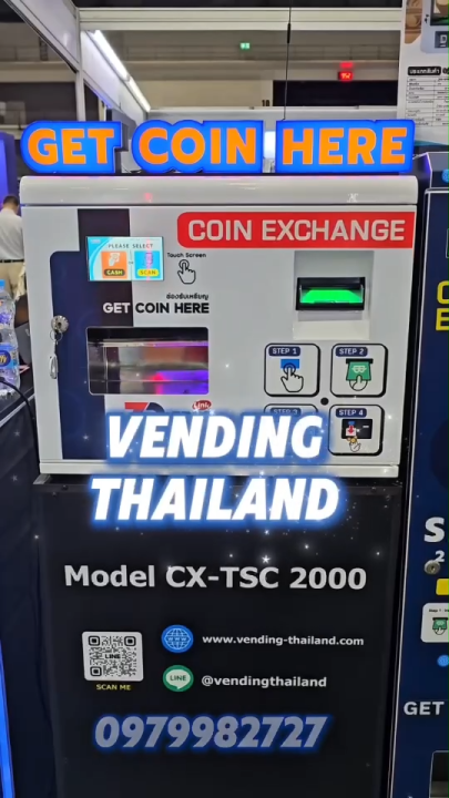 Smart Coin Changer with Touch & Scan | เครื่องแลกเหรียญอัจฉริยะ หน้าจอ ...