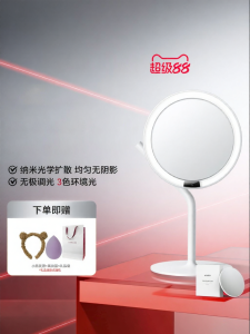 AMIRO | LED Light Makeup Mirror Mini3