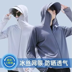 Summer UPF 50+ UV Sun Protection Skin Coats Men Ultra-Light Sportswear Hooded Outwear Quick Dry Fishing T-shirts Sunscreen Tops Lightweight Jackets for Men