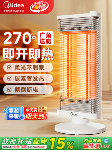 Midea | Home Office Far Infrared Speed Heating Rotatable Space Heater
