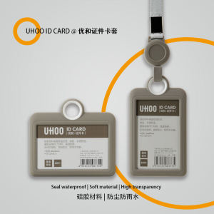 UHOO Silicone Protective Card Holder Lanyard Neck Strap: A Must-Have for Kindergarten & Company Campus ID Holders