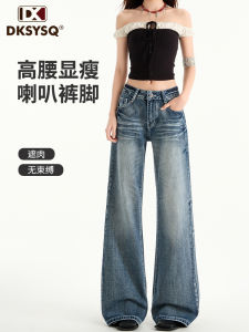 Quần Jeans Ống Loe Cạp Cao Phong Cách Retro Mỹ Cho Nữ Quần Dài Ôm Dáng Mùa Xuân Mới Rộng Rãi Thường Ngày Quần Dài Cho Nữ