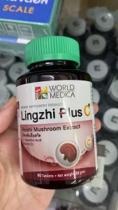 Khaolaor ขาวละออ หลินจือพลัสซี เห็ดหลินจือสกัดผสมวิตามินซี 60 เม็ด/ขวด