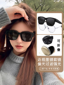 แว่นกันแดดแบบพับได้ Super Light สำหรับผู้หญิง แว่นกันแดดกันแสง UV สำหรับขับรถ แว่นกันแดดแบบอเนกประสงค์ วัสดุ TR90 ทรงสี่เหลี่ยม