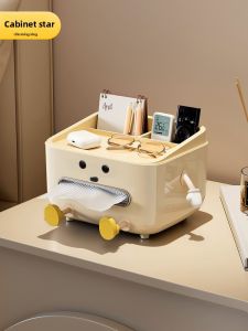 CHUMX | Bedside Table Tissue Holder Organizer Nightstand Living Room Shelf Remote Control