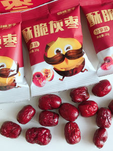 Prince Cut Date Cake Fragrant Crispy Dried Dates Box of 11 Packs Delicious Snack Sweetened Dried Fruits from Hebei Province
