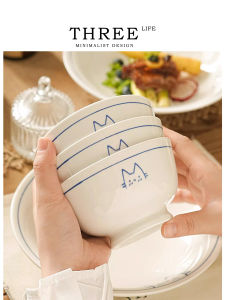 THREE LIFE | Attractive Multi-Use Rice Bowl
