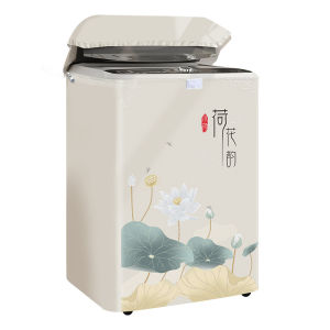 Waterproof Sunscreen Dustproof Top-Loading Washing Machine Cover