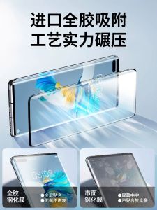 Zelink Huawei Mate40 pro Full Cover Tempered Glass Screen Protector Curved Display Full Protection Anti-Fall Clear Film