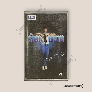 นราธิป กาญจนวัฒน์ อัลบั้ม : รักอำพราง เทปเพลง เทปคาสเซ็ต เทปคาสเซ็ท Cassette Tape เทปเพลงไทย