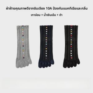 MiiOW | ถุงเท้ากันบูดสำหรับผู้หญิง ถุงเท้าหกนิ้วกลาง ระบายอากาศได้ดี ดูดซับเหงื่อ ป้องกันแบคทีเรีย ถุงเท้าหกนิ้ว ถุงเท้าสั้น ถุงเท้าลายดอกไม้ ถุงเท้าผ้าฝ้ายโพลีเอสเตอร์