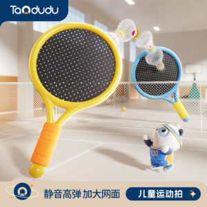 Childrens Badminton Racket Tennis Class Toy Indoor Outdoor Sports Training Physical Expenditure Boys Girls Interactive Play Equipment