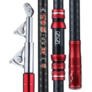 LONGHUNPO | Lightweight Far-cast Specialized Giant Fish Anchoring Fishing Rod