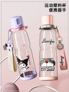 Portable Sport Plastic Water Cup Cute Bear Straw Jug for Girls Students Handy Cup Beverage Container Eco-Friendly Tritan