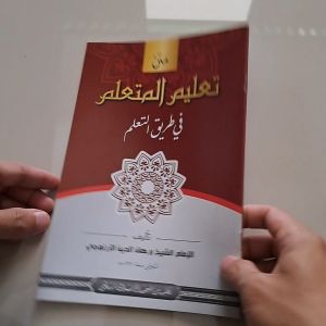 KITAB TA LIM MUTA ALIM BESAR RENGGANG PLOSO