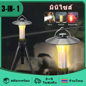 L&K(ขายดี)โคมไฟเต็นท์ LED แคมป์จักรยานตะวันตกแบบย้อนยุค USB ชาร์จไฟได้ไฟตะเกียงตั้งแคมป์กลางแจ้งประหยัดพลังงานแสงไฟกลางคืนที่บ้าน