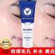 shopbeautyviral03