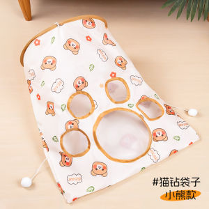 Interactive Cat Toy Drill Bag Self Entertaining Noise Making Tunnel Chew Resistant Pet Supplies for Kittens And Cats