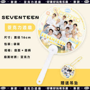 Acrylic Support Fan for Concerts Home Daily Use Handmade Printed Design Universal Size 16cm Diameter from Hunan Province