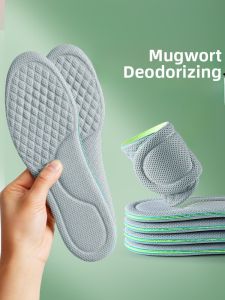 XIANZHAO | Ailantus Shoeliner Thin Soft Bottom Deodorizing Sweat Absorbent Breathable For Long Walks Comfortable Pain Relief Men Women