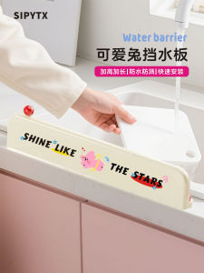 Kitchen Sink Splash Guard Water Barrier Faucet Edge Waterproof Strip Sink Barrier Dividers Easy to Clean Durable Plastic