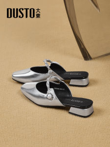 DUSTO Silver Slip-On Slippers Womens Summer Outdoor Low Heel Mule Shoe Half Slip Elegant Style PU Material Comfortable