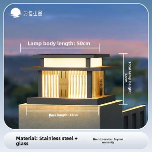 VINCAN | Solar & Electric Dual-use Pillar Light
