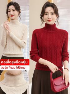 เสื้อสเวตเตอร์ถักคอวีหนาสำหรับผู้หญิงในฤดูใบไม้ร่วงและฤดูหนาว เสื้อชั้นในทรงหลวม คอกลม แขนยาว สีพื้น ระบายความร้อนได้ดี