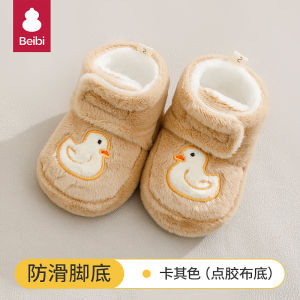 Thickened Soft Bottom Baby Shoes Winter Warm Floor Shoes for Toddlers And Infants Anti-Slip Baby Foot Covers Protective Gear