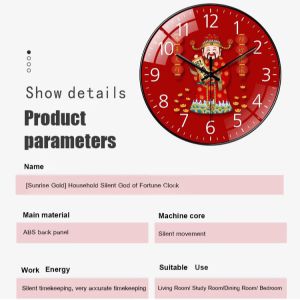 8 Inch Silent Wall Clock: A God of Wealth Shape Decorative Clock