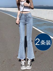 Retro High Waist Bell Bottom Jeans Womens Slimming Skinny Cotton Stretch Denim mid Wash Summer Bell Pants Casual Trousers