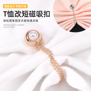 กระดุมดึงซิมเมทริกส์ กระดุมรัดเอวแบบไม่ต้องเย็บ กระดุมปรับความยาวสำหรับเสื้อผ้า ชิ้นส่วนเครื่องมือเย็บผ้า DIY ของตกแต่งบ้าน