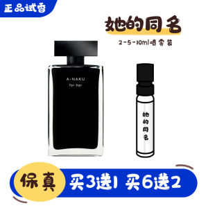 น้ำหอม Narciso Rodriguez for Her Eau De Toilette น้ำหอมสำหรับผู้หญิง กลิ่นหอมดอกกุหลาบและน้ำมันหอมระเหย ขนาดเล็ก บรรจุภัณฑ์พื้นฐาน