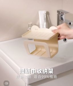 Wall Mounted Wet Wipes Storage Box Easy Access Kitchen Towel Container No Drill Tissue Holder for Bathroom