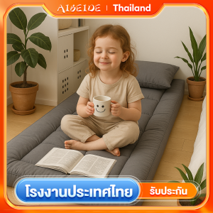 AIBE ที่นอน Topper 2ฟุต/3ฟุต/3.5ฟุต5ฟุต/6ฟุต ที่นอนปิคนิค ผ้าคัตตอล100% นหนานุ่ม ไม่ระคายเคือง รองนอน กันไรฝุ่น สามารถม้วนเก็บได้ จัดเก็บง่าย COD