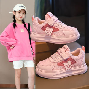 JIFANPAUL | Children Breathable Mesh Sport Shoes