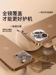 ฟิล์มเลนส์โทรศัพท์แบบครอบคลุมเต็มจอ Apple 16Promax ฟิล์มกระจกนิรภัยแบบใส ฟิล์มป้องกันเลนส์หลังจาก iPhone 16pro