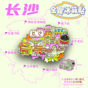 ที่ติดประตูเย็นแบบโลหะสำหรับท่องเที่ยว ที่ติดประตูเย็นแบบมุ่งสู่จุดท่องเที่ยวที่เป็นที่รู้จักในประเทศ ที่ระลึกจากเชิงบาน ที่ติดประตูเย็นแบบมีแม่เหล็ก