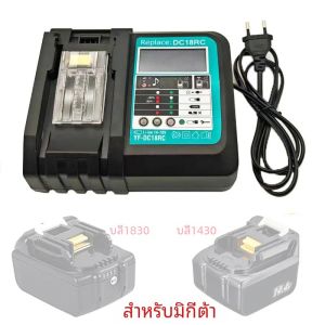 DC18RC แบตเตอรี่ Li-Ion สําหรับ Makita 14.4V 18V BL1830 Bl1430 DC18RF BL1815 BL1415 LXT400 BCl180W DC18RD DC18RE DC18SF BL1860