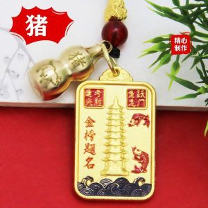 Creative Chinese Style Fish Leaping over the Dragon Gate Keychain Pendant Design Student Exam Gift Guaranteed Pass