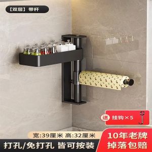 Kitchen Rotating Spice Storage Rack Wall Mounted No Drilling Multi Functional Organizer Shelf Nordic Style Metal 10*9*23CM