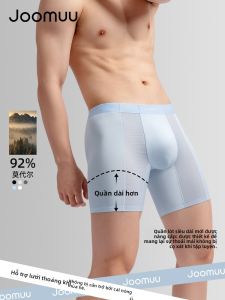 Joomuu | Anti-Wear Long Leg Mens Underwear Summer Thin Briefs