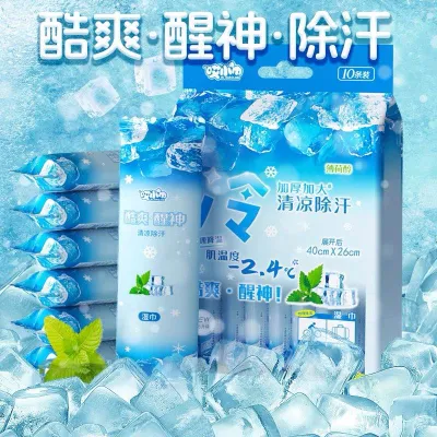 Readystock现货🇲🇾 哎小巾10片装冷感降温运动湿巾大尺寸军训神器便携清凉薄荷冰酷爽去汗巾10pcs set extra large mint cool wet wipes