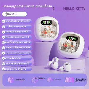 MX31 หูฟังบลูทูธไร้สายขนาดเล็กน่ารักจอแสดงผลดิจิตอลตัดเสียงรบกวนเหงื่อและกันน้ํา Secure Fit กีฬาเพลงหูฟัง