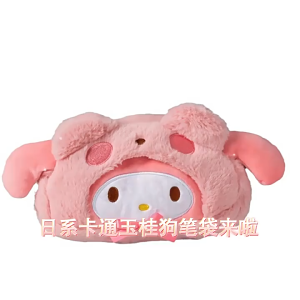 Sanrio Plush ดินสอกระเป๋าเครื่องสําอางขนาดใหญ่ความจุปากกากระเป๋า Hello Kitty Kuromi Melody เครื่องเขียนเก็บกระเป๋าอุปกรณ์การเรียน