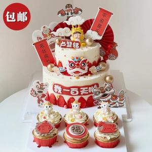 Chinese Style Baby Dragon Birthday Cake Decoration Lion Dance Sweet Table Decoration Childrens Birthday Dessert Stand Baking