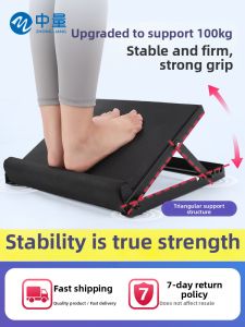 ZHONGLIANG | Leg Stretching Muscle Toning Multifunction Board