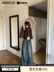 Retro Craft Straight Leg Narrow Waist High Waisted Denim Pants